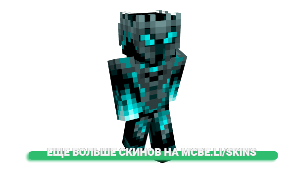 Скин JOR_DEN для майнкрафт