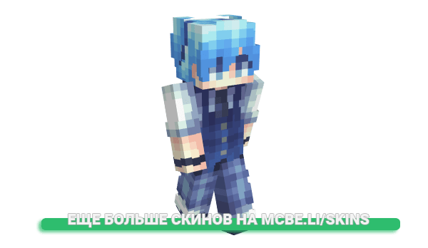 Скин Mylos_ для майнкрафт