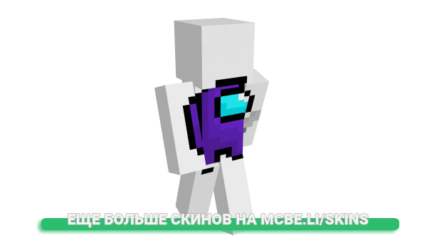 Скин ItzIntellect для майнкрафт