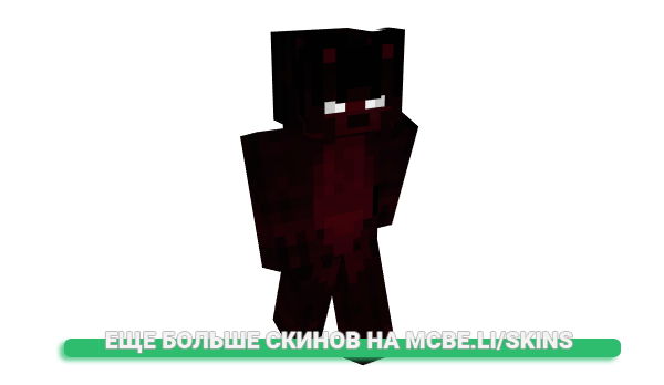 Скин 10_yo_flexer для майнкрафт