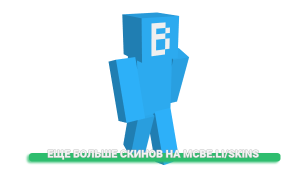 Скин Vruhz для майнкрафт