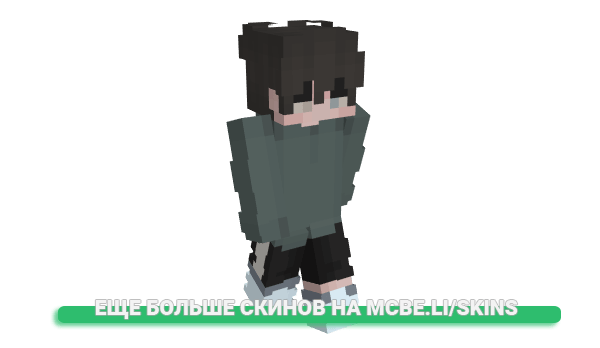 Скин mokeywithshoes для майнкрафт