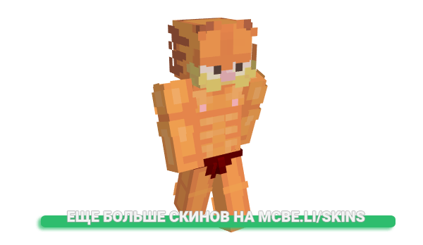 Скин MrM4ng0 для майнкрафт