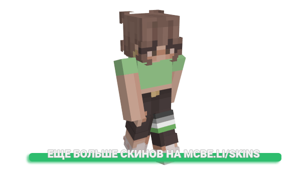 Скин Dorito_saur для майнкрафт
