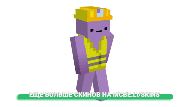 Скин Dr_Bouillon для майнкрафт