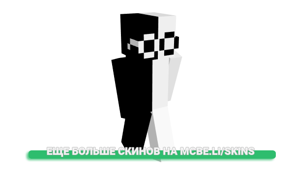 Скин Sadico_ для майнкрафт