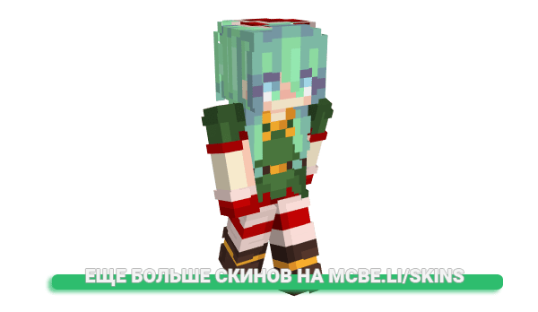 Скин HeartBrokenfool для майнкрафт