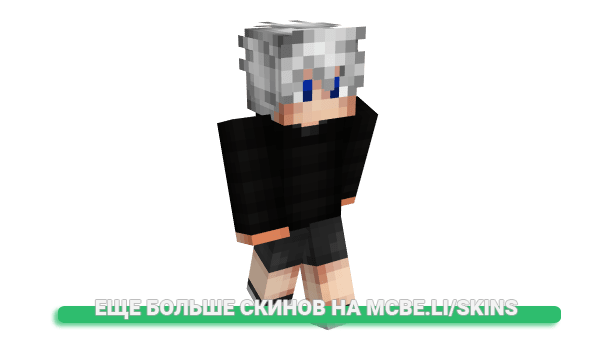 Скин freytsu для майнкрафт