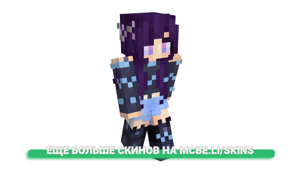 Скин Nox для майнкрафт