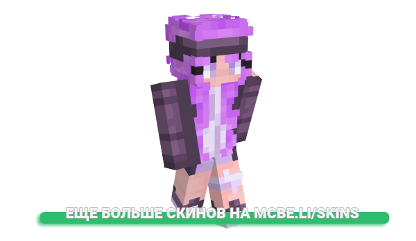 Скин ur_easy для майнкрафт