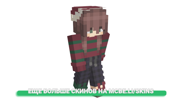 Скин Nebxla для майнкрафт