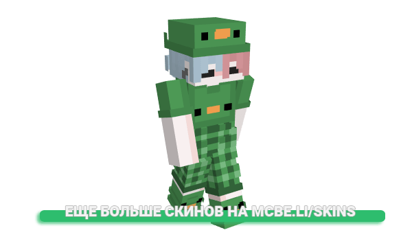 Скин Iibedo для майнкрафт