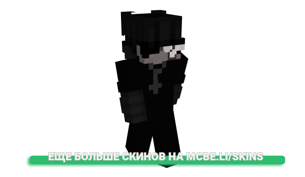 Скин EMOHOTDOMCONNOR для майнкрафт