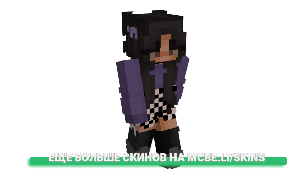 Скин Flairies для майнкрафт