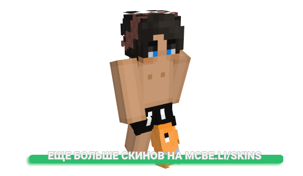 Скин Xyzonik для майнкрафт