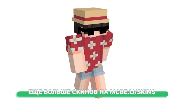 Скин Syndxs для майнкрафт
