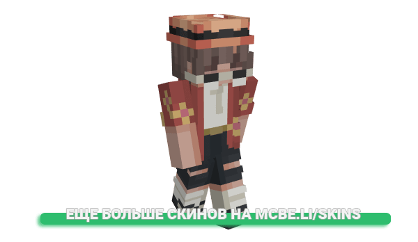 Скин aceawful для майнкрафт