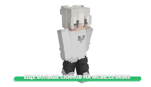 Скин RiskLife для майнкрафт