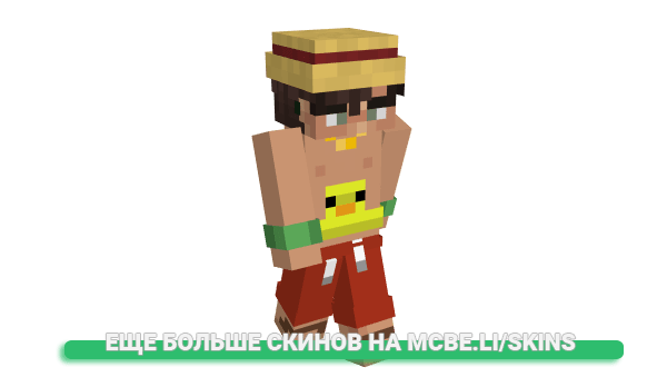 Скин KnxckBackPotato для майнкрафт