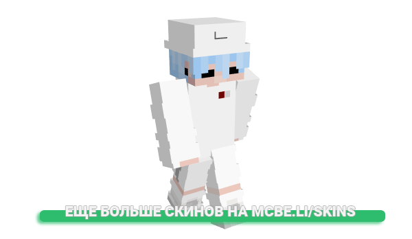 Скин 7reclaim для майнкрафт
