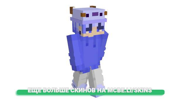 Скин qsych для майнкрафт