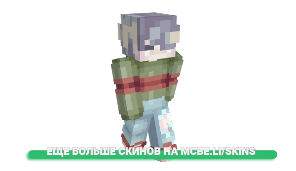 Скин RushRushRushRush для майнкрафт