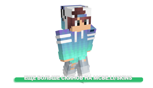 Скин Ali811Gamer для майнкрафт