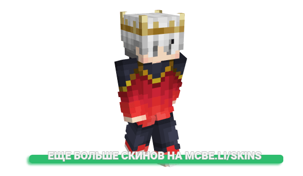 Скин magnatu для майнкрафт