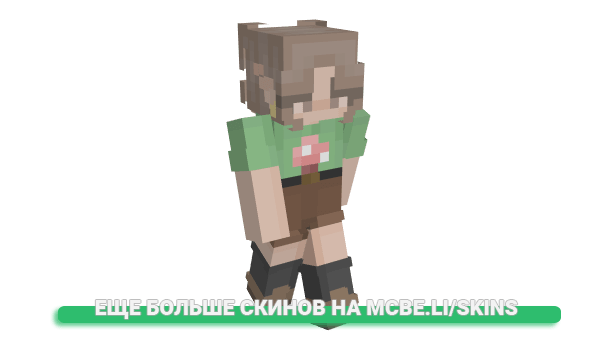 Скин delaneyisswagg для майнкрафт