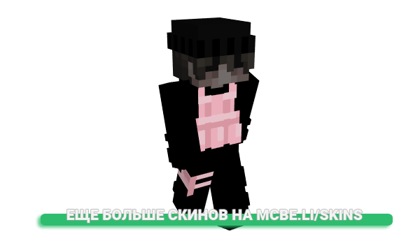 Скин YoCuandoTuMadre для майнкрафт