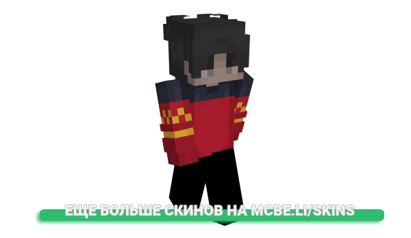 Скин Extilent для майнкрафт