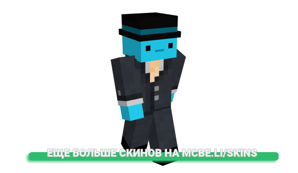Скин Sumneer для майнкрафт