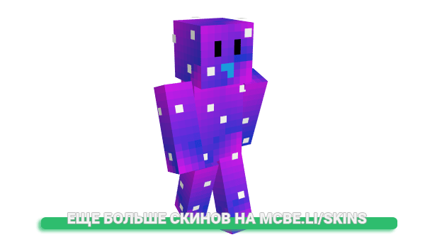 Скин La_Katana для майнкрафт