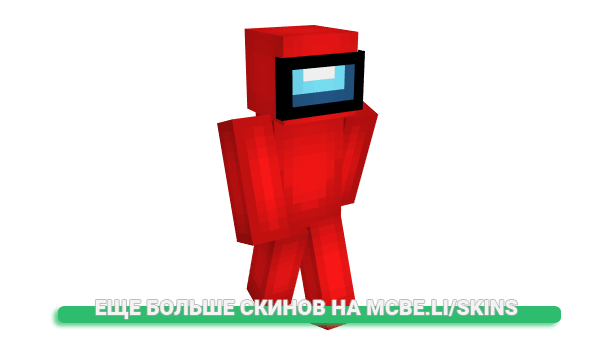 Скин ayimik для майнкрафт