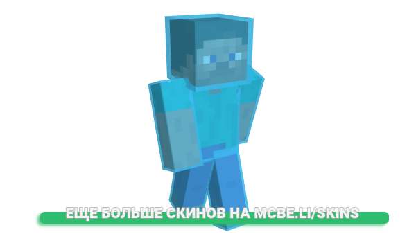 Скин ImSuper для майнкрафт