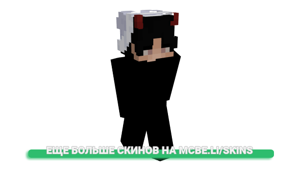 Скин BigDoinks421 для майнкрафт