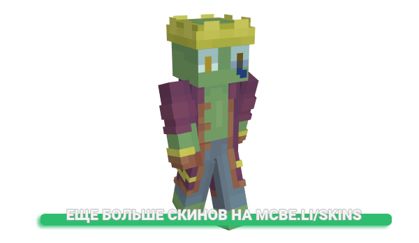 Скин pAstelone для майнкрафт
