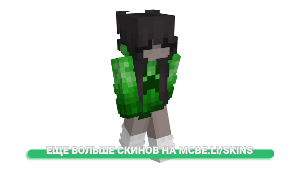 Скин bruhmomments для майнкрафт