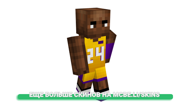 Скин Lovelll для майнкрафт