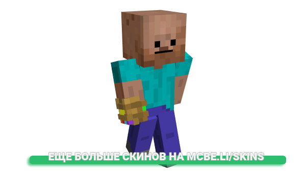 Скин W33D21 для майнкрафт