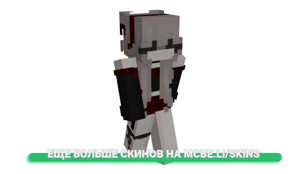Скин Xateloph0bia__ для майнкрафт