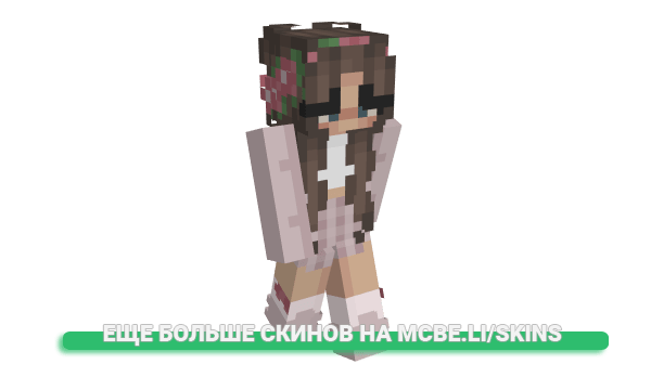 Скин starrity для майнкрафт