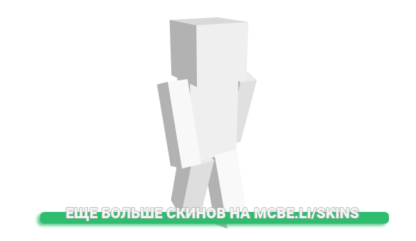 Скин WhateverGaming для майнкрафт