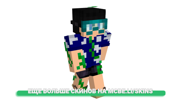 Скин g4ash для майнкрафт