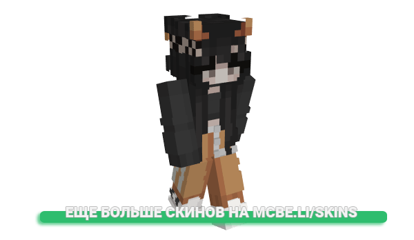 Скин El3ri для майнкрафт