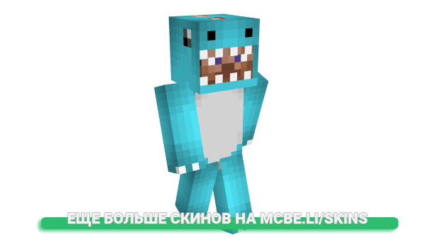 Скин wusau для майнкрафт