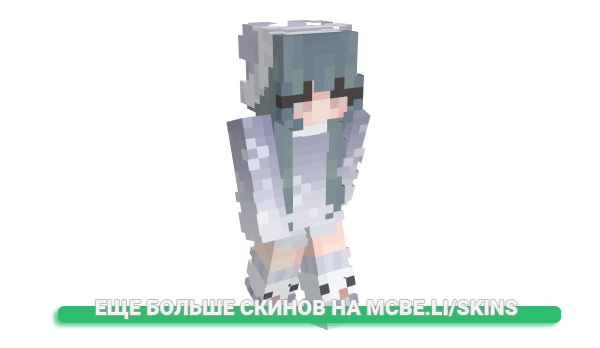 Скин blapse для майнкрафт