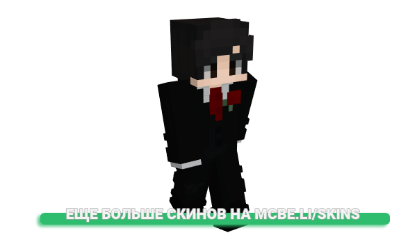 Скин Diegoxini для майнкрафт
