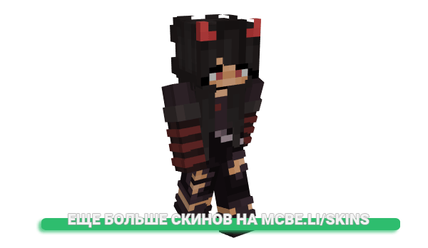 Скин astxlic_ для майнкрафт