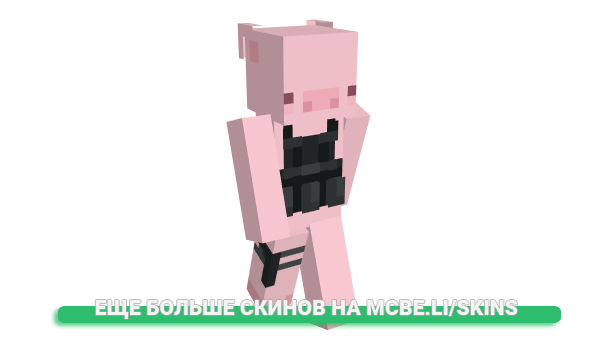 Скин Iciii для майнкрафт